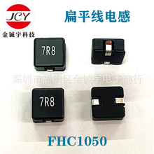 һ�wģ����ƽ��늸� FHC1050-7R8M��8R2M��1R0M��1R5M��2R2M��3R3