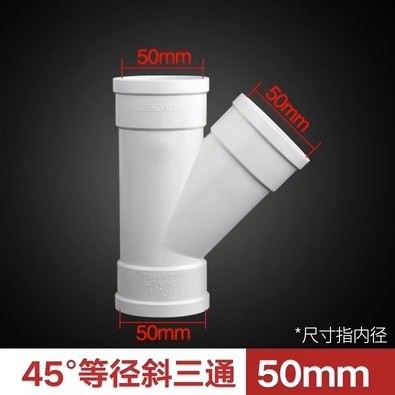 Liansu 50 inclined tee