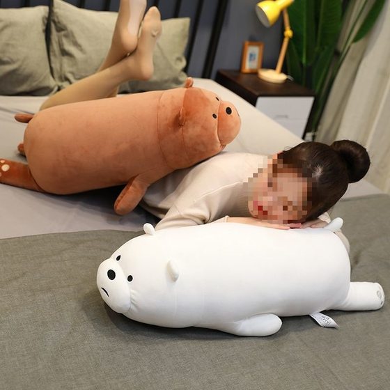 [139000 People Praise] Genuine Our Naked Bear Doll Polar Bear Plush Toy Doll Hugging Bear Hugging