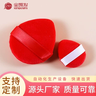 拇指粉扑定妆粉扑气垫化妆工厂定制美妆辅助工具三角粉干粉扑