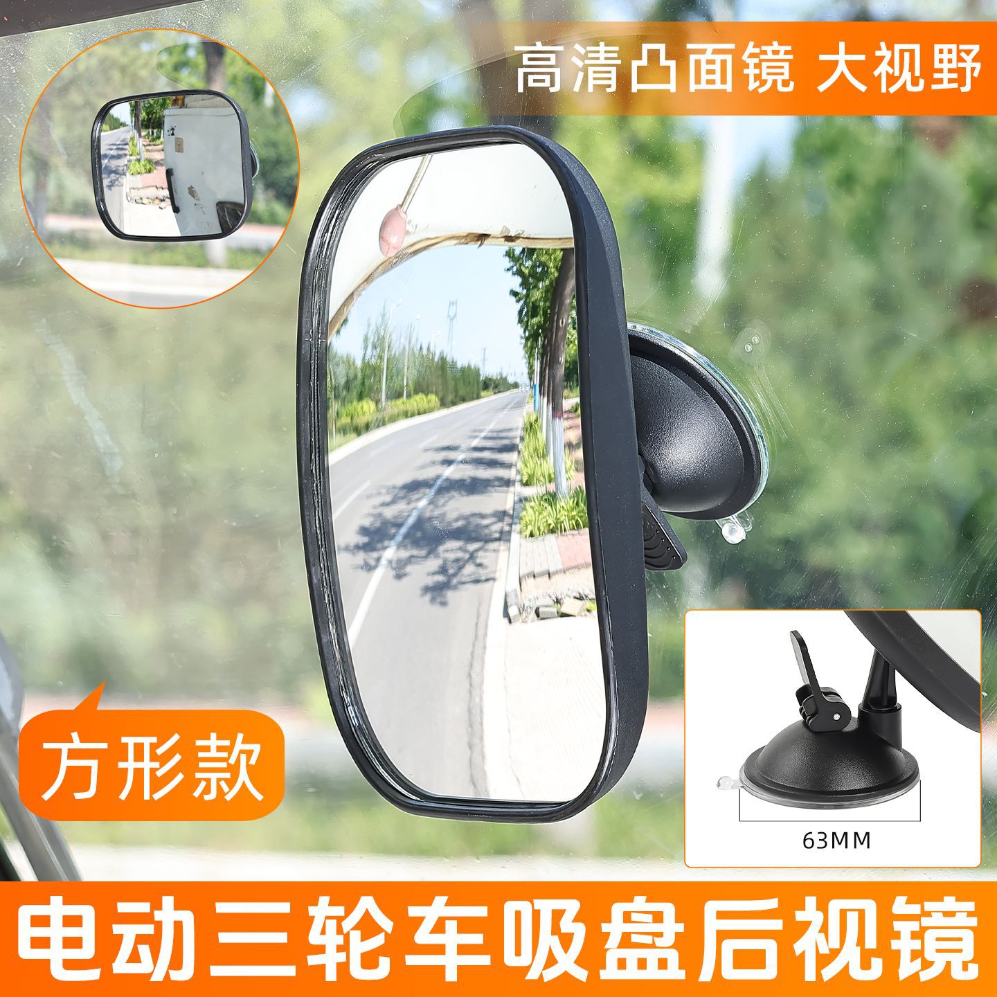 Espejo retrovisor para automóviles Espejo retrovisor para bebés tipo ventura Espejo retrovisor de gran campo de visión Endoscopio universal para triciclo