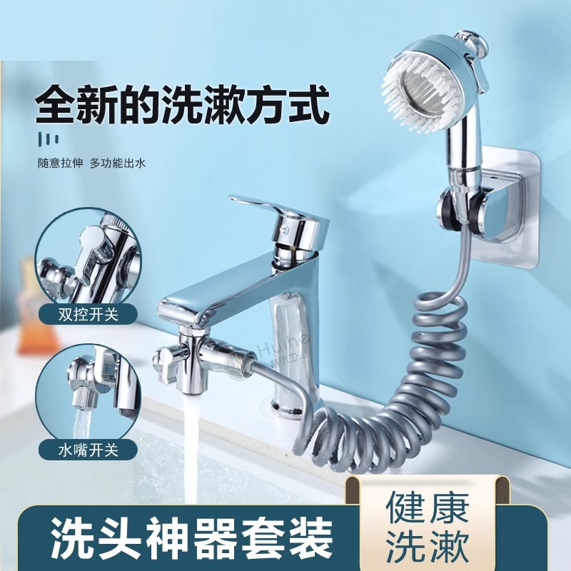 Shower Faucet for Washbasin, External Extension for Hair Washing, Handheld Small Showerhead Set for Bathroom