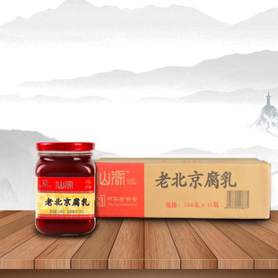 ��Դ�ϱ����t����340g*15ƿ��K�����鸯��֭����{���u���Sֱ�l