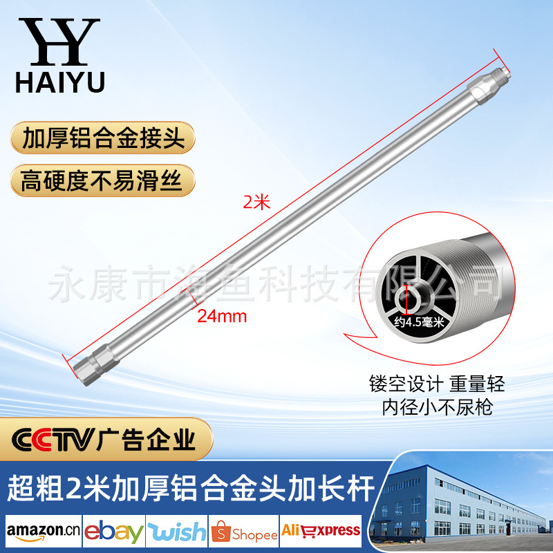 [슈퍼 두꺼운] 2 m 두께의 알루미늄 합금 머리