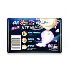 Sophie Sanitary Pads Sleep 350mm 5-ply Wood Apple Air cushion ARI breathable thin sanitary pads