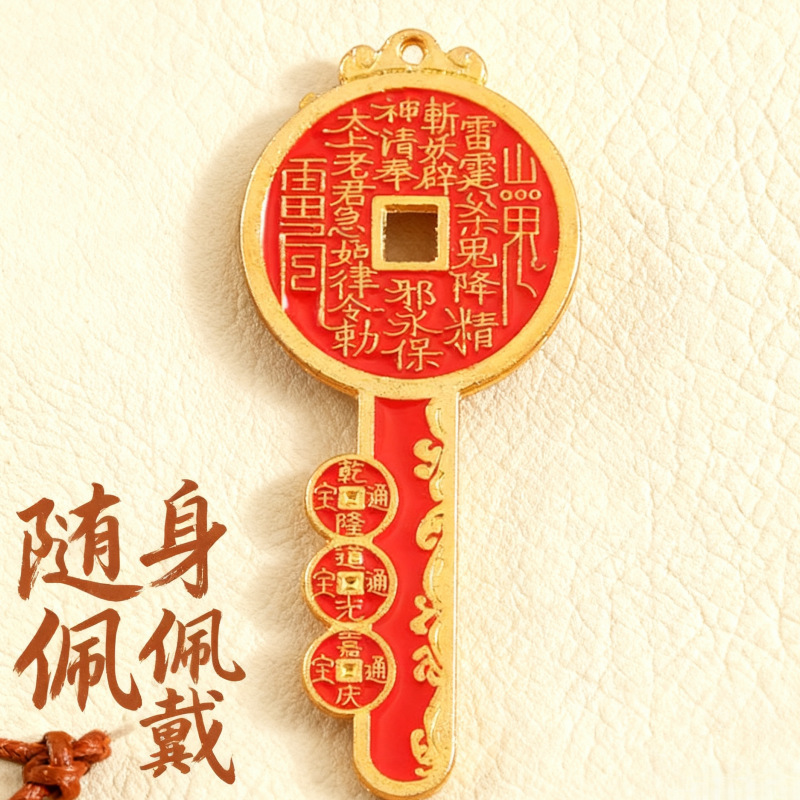 黄铜葫芦招财乌龟好运葫芦日进斗金有福算盘百福缸钥匙扣配件批发|undefined