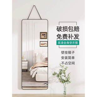 Mirror with rope hanging wall hanging dressing mirror student dormitory bedroom home fitting mirror installation simple makeup mirror