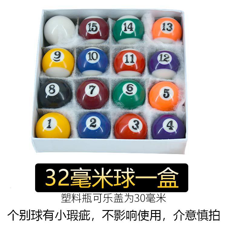 32mm children's ball a box