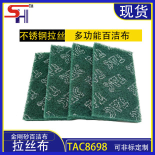 TAC8688�Gɫ����ɰ�ٝ������P䓳��P���z���๦���坍������