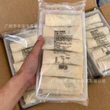 加藤利黑椒牛柳春卷 720克12条/袋 油炸小吃半成品速冻牛肉春卷