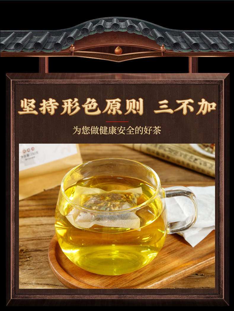Hanfang Yi Gan Tea Chrysanthemum Cassia Kudzu Root Wellness Tea 150g 30 Teabags Sugar Free Cold Brewed overview