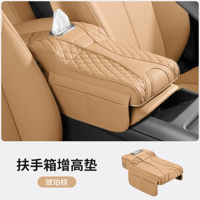 Mat Universal Storage Bag Car: Armrest box pad - large-multifunctional-tissue-box-armrest-box-booster-pad-amber-orange