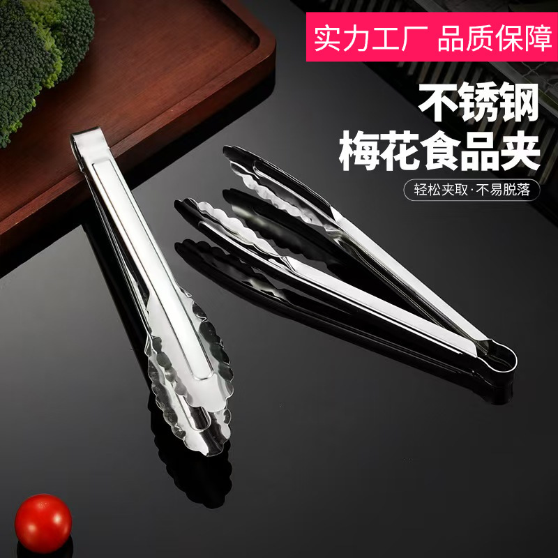 ステンレス製フードクリップ、ベーキングブレッドクリップ、独立した食事用フードクリップ、多機能バーベキュークリップ、キッチンガジェット|undefined