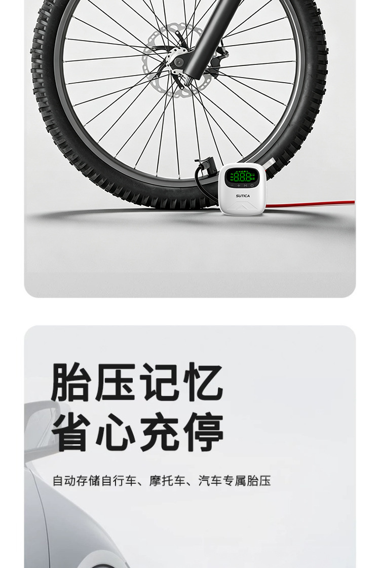 Electric vehicle air pump, battery-powered, for basketballs, cars, and home use; small, portable, and suitable for bicycles and tricycles