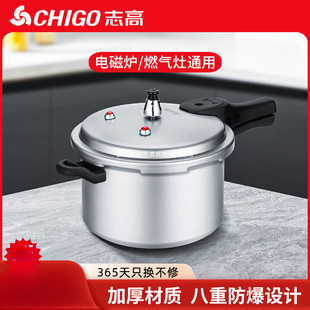 2025 New Gas Induction Cooker Pressure Cooker Universal Thickened Explosion-Proof Household New Small Pressure Cooker Large Capacity