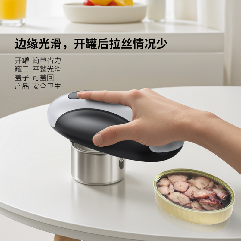 缶詰開蓋機can opener爆型充電栓器充電缶器電動缶器|undefined