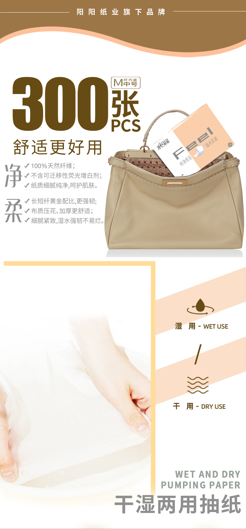 详情页&粉朵朵_03