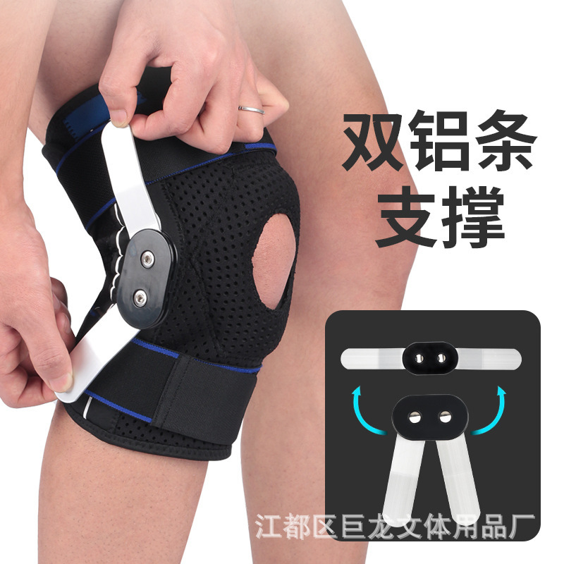 スポーツ膝保護鋼板サポートバンド加圧調節可能膝保護男女バスケットボールランニング登山保護具|undefined