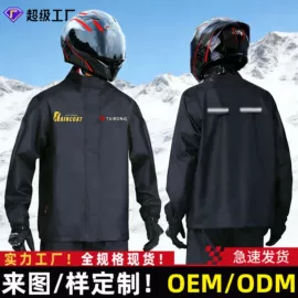 连体雨衣/披;分体雨衣/披;其他雨衣