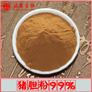 猪胆粉99% 绿腾供应 猪胆汁粉 猪胆提取物 猪去氧胆酸>16%-阿里巴巴