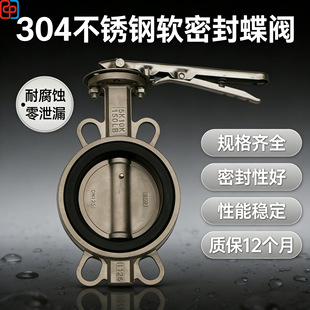 Դ�^���S 304���P䓌��A���y �ֱ���й¶/�����|�����ܵ�ͨ���y�T