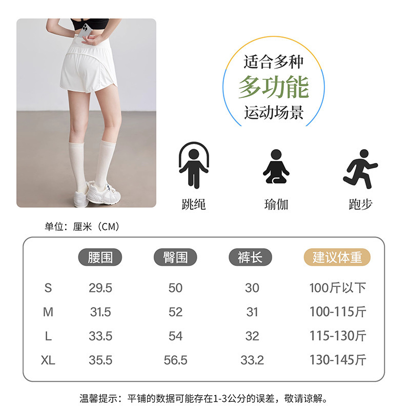 女性用スポーツショーツ、夏の露出防止、2025年新作ヨガパンツ、ランニングウェア、フィットネス速乾トレーニングパンツ、七分パンツ|undefined