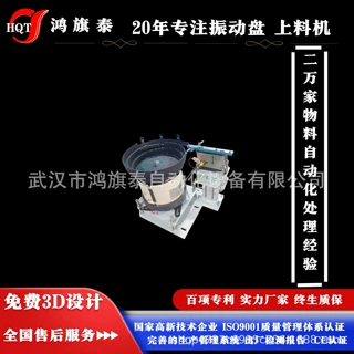 精密上料，守护密封品质