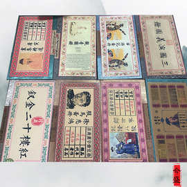 仿古画盒画片带盒四大名著十二美人图山水花鸟字画册页盒子装密封