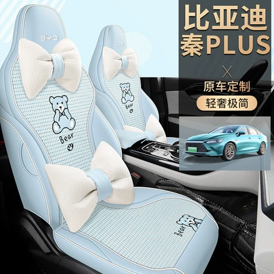 hemp stitching car cushion – Modelə uyğun (Original) oturacaq örtükləri