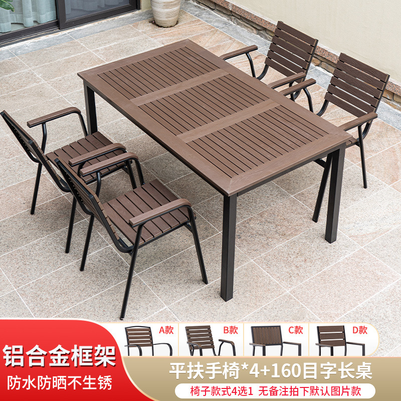 플랫 안락의자 * 4 + 160 메쉬 롱 테이블 [본그림 4 의자]]