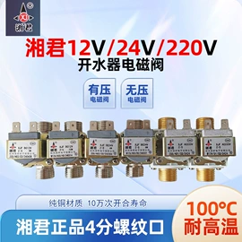 净水器;高纯水制取;软化水设备