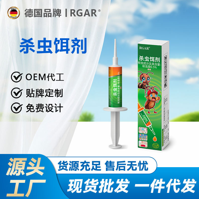 Cockroach-Killing Medicine, Household Genuine Cockroach-Killing Gel Bait, Kitchen Powerful Cockroach-Killing Tool, Xiaoqiang Artifact, German Cockroach Removal
