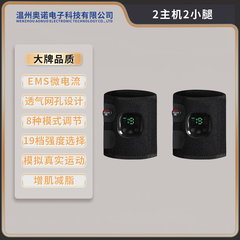 人気の充電式フィットネス機器 EMS微電流スマート腹筋トレーナー 家庭用フィットネス機器 腹筋パッド ウエスト痩せ|undefined