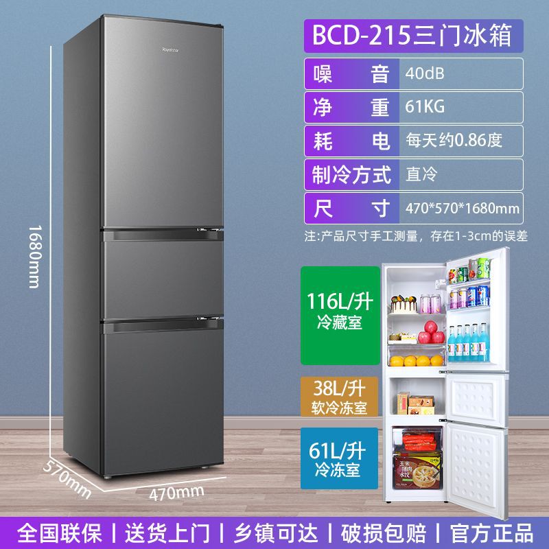 Royalstar 冷蔵庫省エネ 76/187/202 リットル 2 ドアキッチン家庭用大容量冷蔵庫鮮度保持|undefined