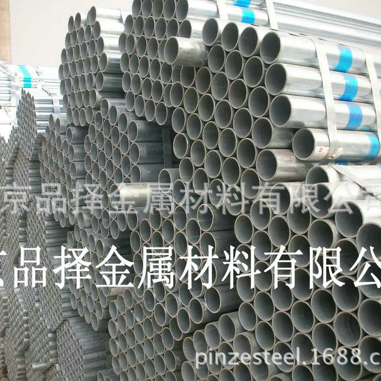 安徽焊管现货 滁州供应华岐热镀锌管 螺旋管批发 无缝管零售 钢管
