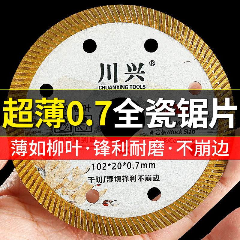 Cuchilla especial de cerámica multicristalina para cortar azulejos de esquisto de cerámica molino de ángulo hoja de sierra ultrafina cortar en seco no romper bordes artefacto mágico