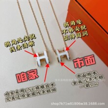 高版本爱马家pop H项链迷你女镀18K玫瑰金珐琅吊坠锁骨链轻奢高级