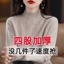 2025新款秋冬羊毛衫女加厚半高领毛衣修身纯羊绒衫内搭打底衫