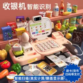 其他益智玩具;戏水玩具;过家家玩具