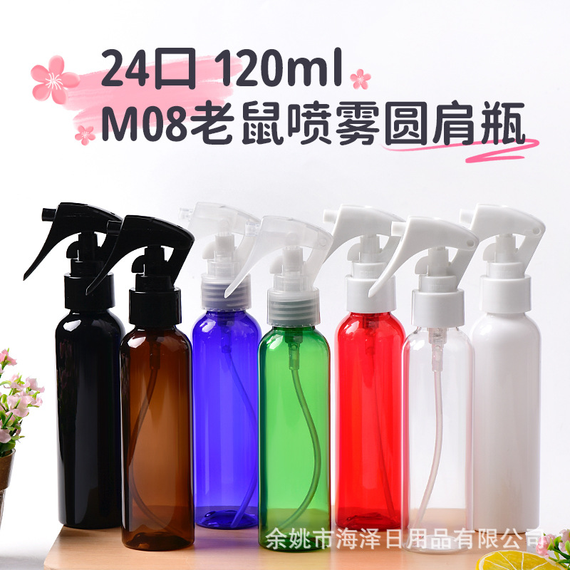 120ML圆肩瓶配08小老鼠24口液体瓶消毒液瓶清洁液瓶PET瓶