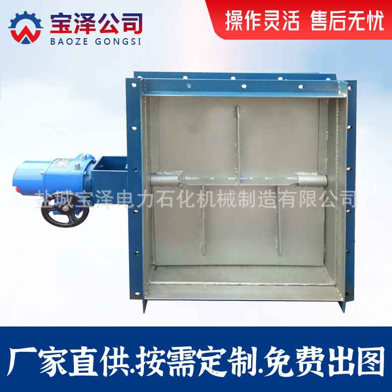 厂家直供 方风门 碳钢风门 电动方风门 多年经验 可免费出图