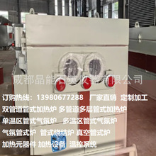 ���Ƽӹ��p�ܶ�ܶ��Ӷ��؅^��ʽ���늼ӟ�t���늠t�S��ֱ�N