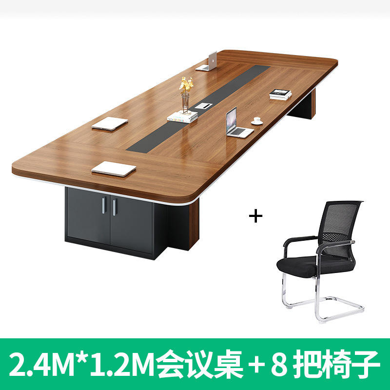会议桌长桌子工作台办公室长条桌椅组合大型培训办公家具简约现代|undefined