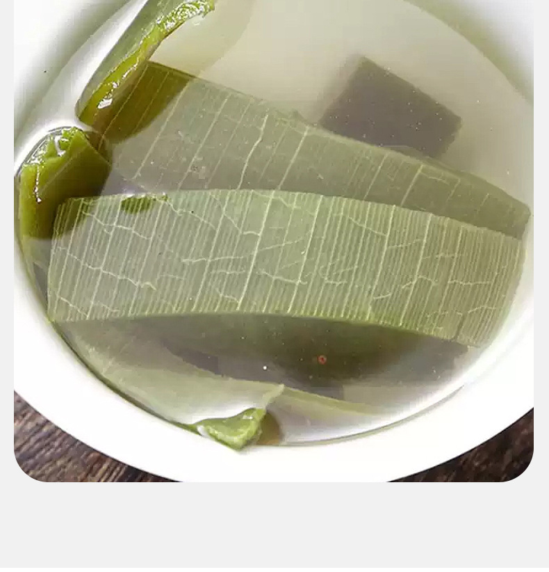 Dried Aloe Vera Peel Strips 500g Bulk Herbal Tea Ingredient Lu Hui details