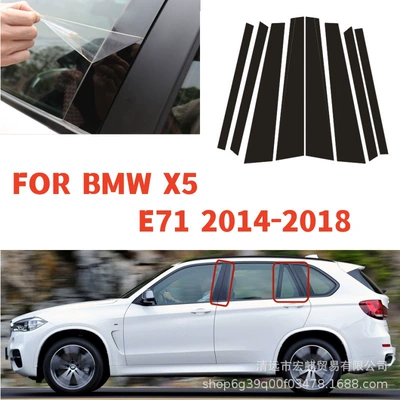 Şüşə kənarı xromları/moldingləri BMW X5 E70/E71/G05 window - 2014-2018-bmw-x5-e71-8-piece-pack