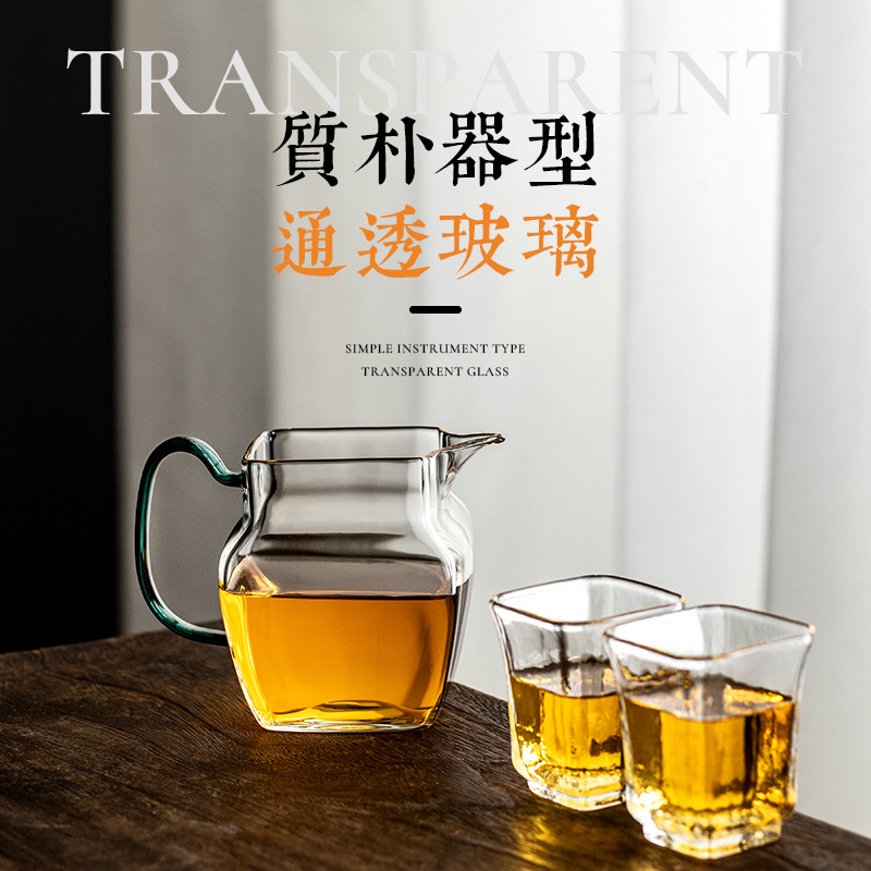 供應高硼硅公道杯透明玻璃水杯家用辦公室彩色把花茶分茶器