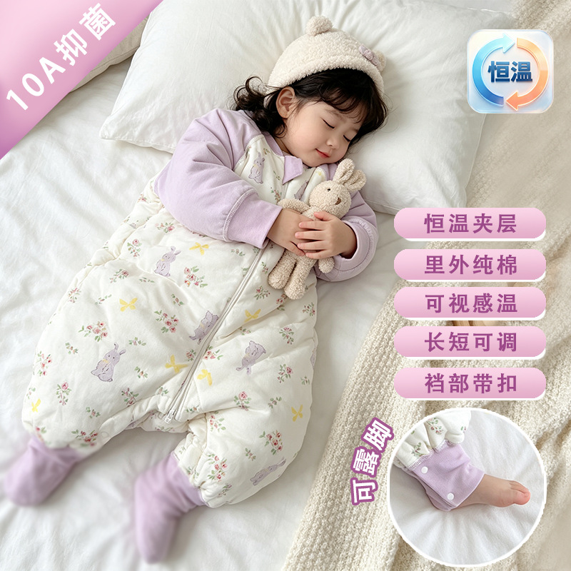 250g constant temperature quilted purple floral (5-15°c) / S80 (reference height 58-68)