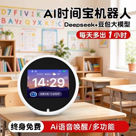 点读机点读笔;学习/早教机;数码摄像头