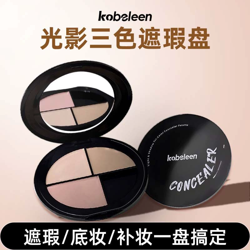 Kobeleen Light and Shadow трехцветная палитра консилеров Натуральная стереомодификация цвета кожи Консилер для тусклости Консилер от темных кругов и следов от прыщей