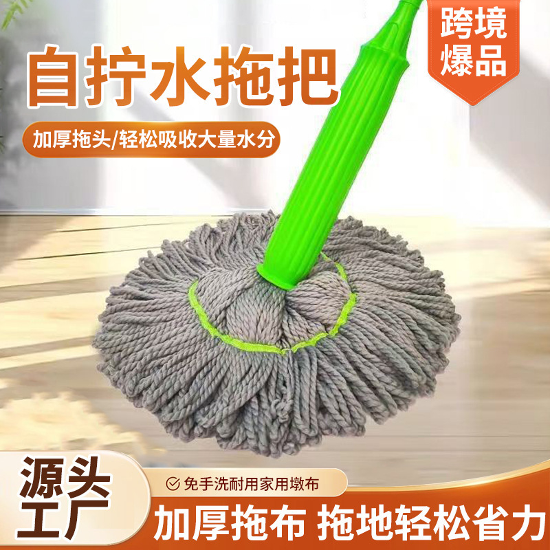 Hands-Free Rotating Mop Cross-Border Wholesale Vertical Storage One-Clean-One-Dry Bamboo Fiber Mop Lazy Mop Hands-Free Rotating Mop Cross-Border Wholesale Vertical Storage One-Clean-One-Dry Bamboo Fiber Mop Lazy Mop